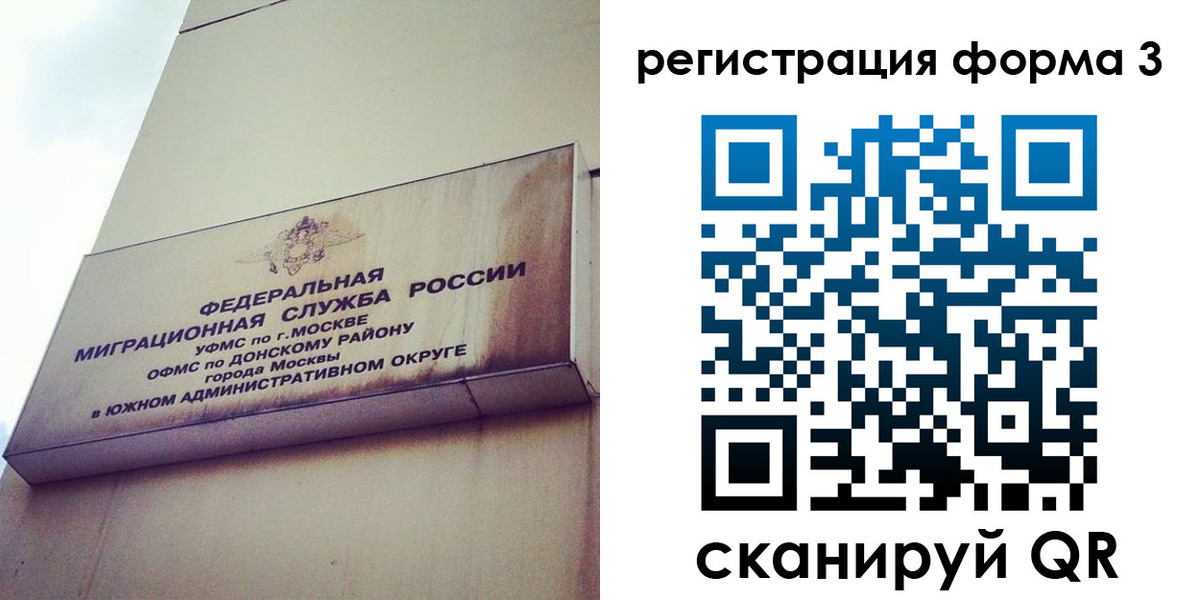 регистрация для дет. сада в Ишимбае