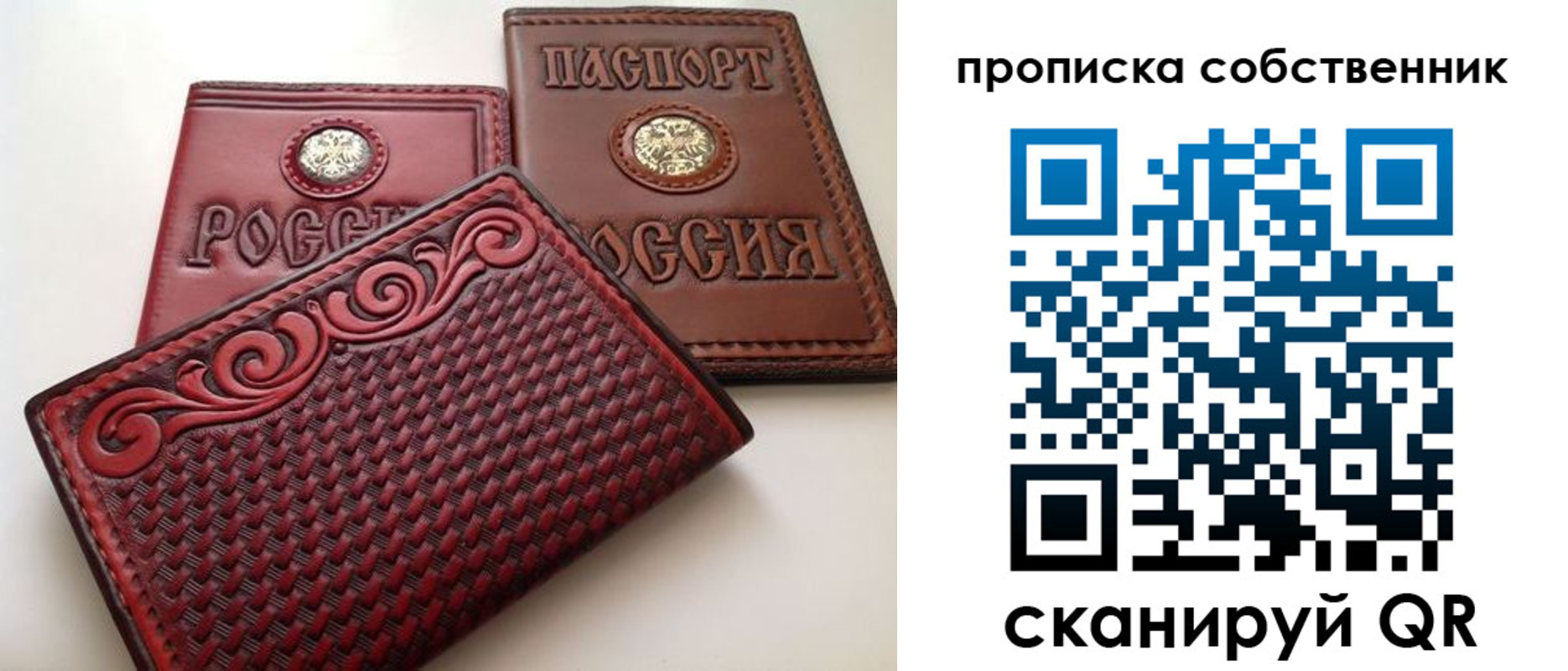 временная регистрация недорого в Ишимбае