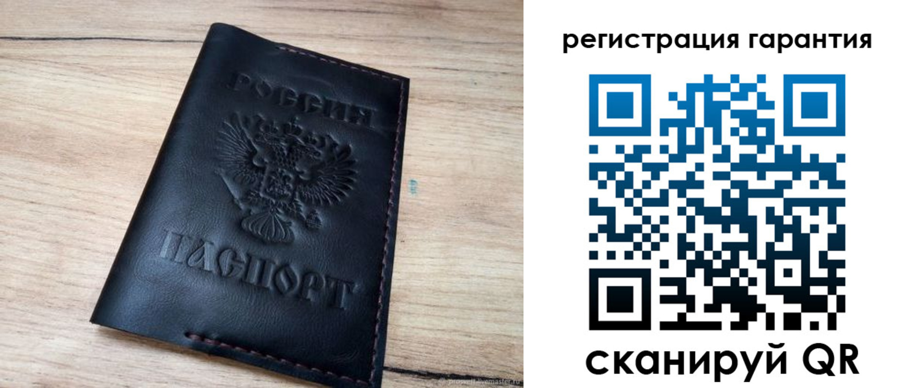 временная регистрация недорого в Ишимбае
